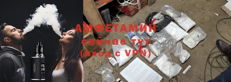 Amphetamine VHQ  Звенигород 