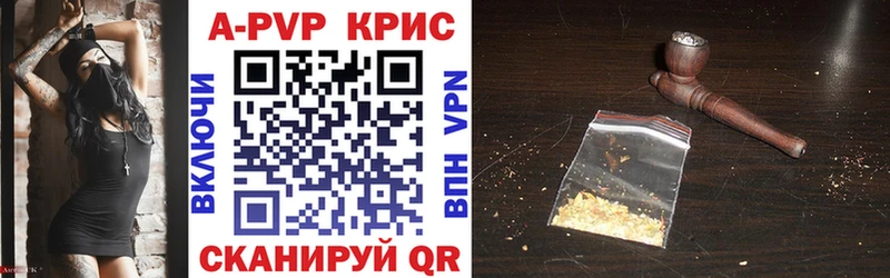 Alpha PVP Crystall Звенигород