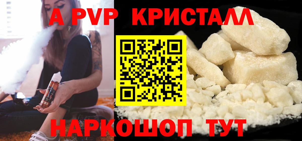 А ПВП СК КРИС Звенигород