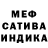 Альфа ПВП мука Jeff Dayo