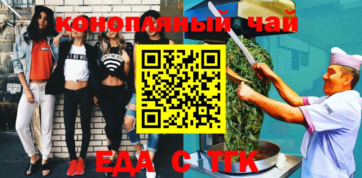 КОКАИН  ГАШИШ  NBOMe  Меф кристаллы  Бошки Шишки  Звенигород  Вход с VPN  Марихуана 