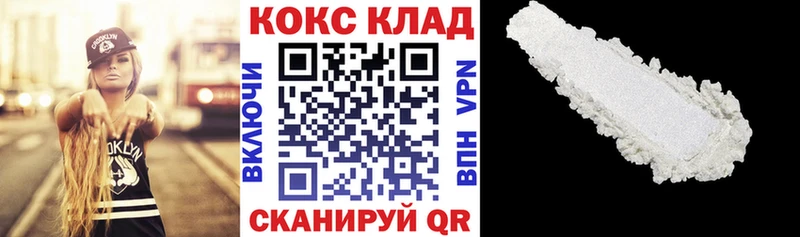 купить наркотики цена  Звенигород  Cocaine Колумбийский 