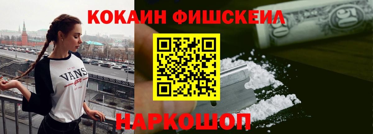 КОКАИН Columbia Звенигород