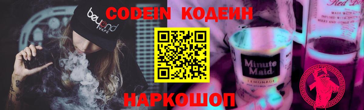 Метамфетамин  Кокаин  Диски  Канабис  Звенигород  Мяу-Мяу  Вход с VPN  Гашиш  Купить  Мяу-Мяу 