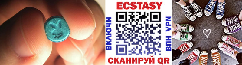 Ecstasy таблы  хочу наркоту  Звенигород 