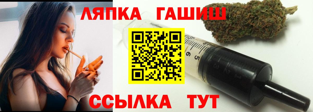 Звенигород  Гашиш убойный  Вход с VPN 