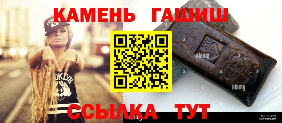 Гашиш 40% ТГК Звенигород
