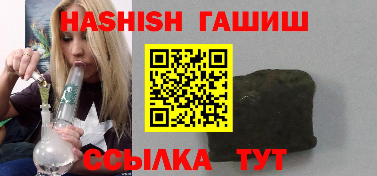 Гашиш Cannabis  Звенигород  цены   ГАШ Ice-O-Lator 