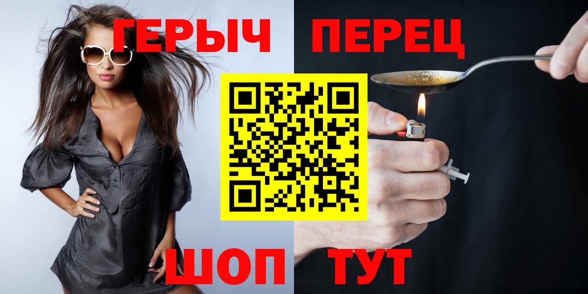 ГЕРОИН Афган  Звенигород 