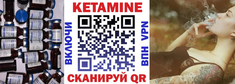 КЕТАМИН ketamine shop какой сайт Звенигород