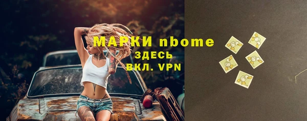 соль курить ск Белоозёрский