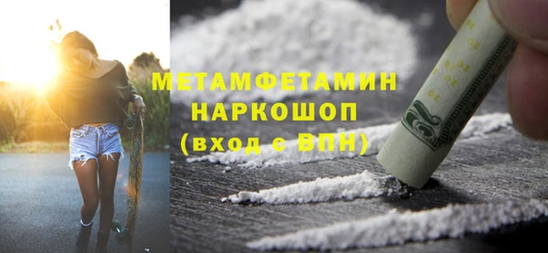 spice Белокуриха