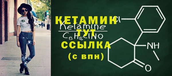 спайс Балабаново