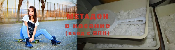 стаф Беломорск