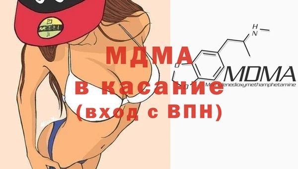 стаф Беломорск