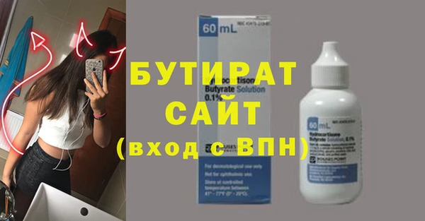 spice Белокуриха