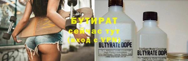 соль курить ск Белоозёрский