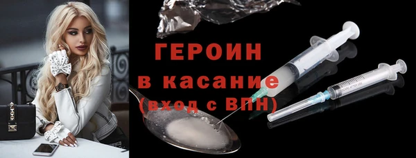 стаф Беломорск