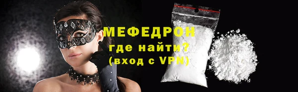 соль курить ск Белоозёрский