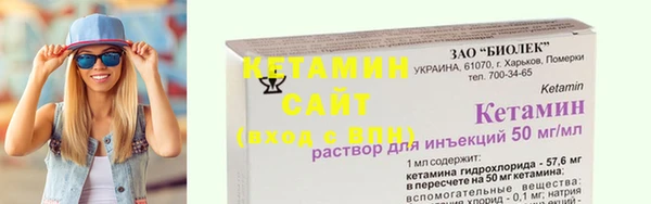 spice Белокуриха