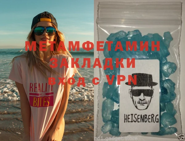 spice Белокуриха