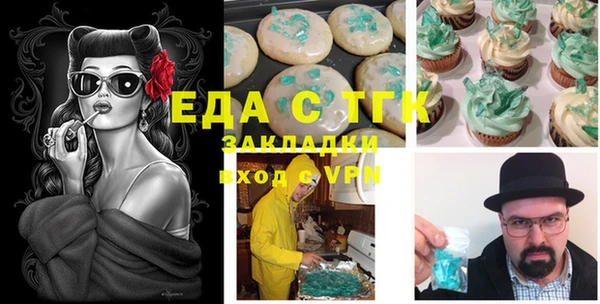 стаф Беломорск