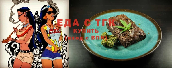 первитин Тихорецк