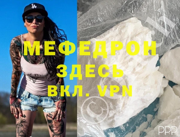 соль курить ск Белоозёрский