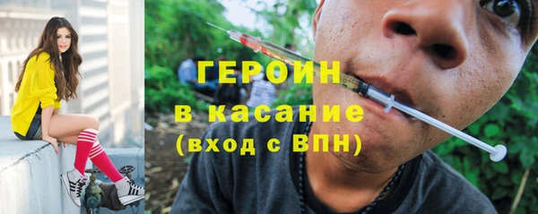 spice Белокуриха