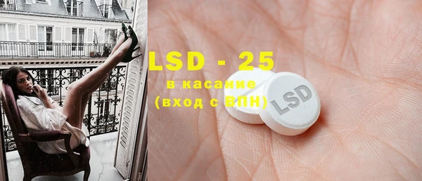 spice Белокуриха