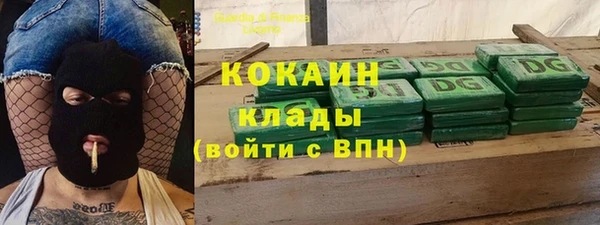 альфа пвп VHQ Тихвин