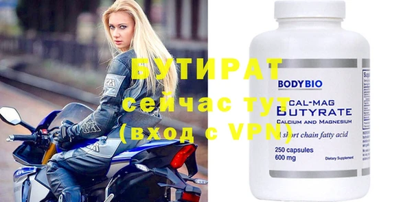 стаф Беломорск