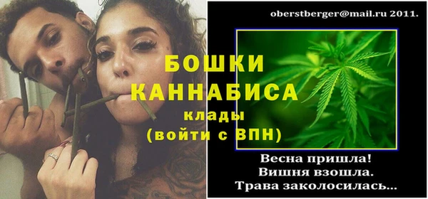 стаф Беломорск