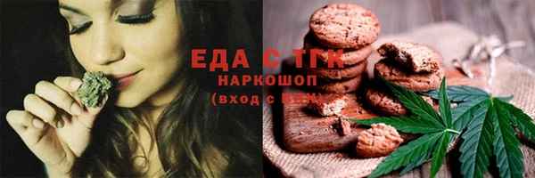 spice Белокуриха