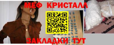 бутират Донской