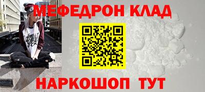 бутират Донской