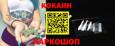 бутират Донской