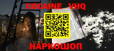 синтетический гашиш Балахна