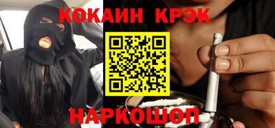 трава Азнакаево