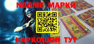 кристаллы Балашиха