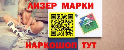 кристаллы Балашиха