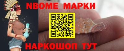 синтетический гашиш Балахна