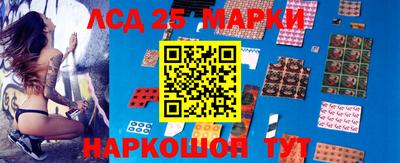 кристаллы Балашиха