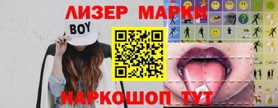 бутират Донской