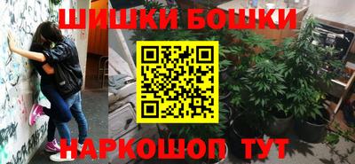 синтетический гашиш Балахна