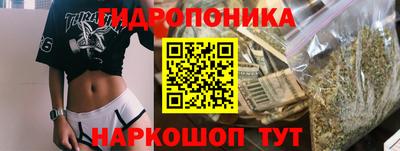 дистиллят марихуана Донецк