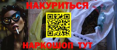 бутират Донской