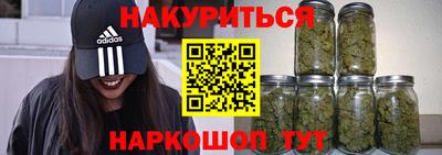 синтетический гашиш Балахна