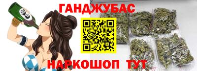 дистиллят марихуана Донецк