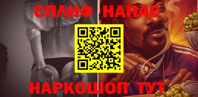 синтетический гашиш Балахна